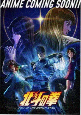 陈蓓琪 霸王花 角色